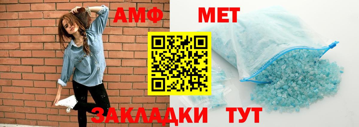 Кушва  Амфетамин  Amphetamine  Amphetamine 98%  Вход с VPN 