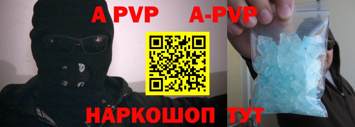 Alfa_PVP СК КРИС Кушва