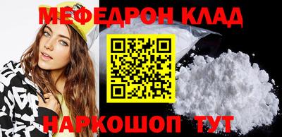 амф Камышлов