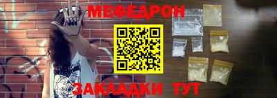 амф Камышлов