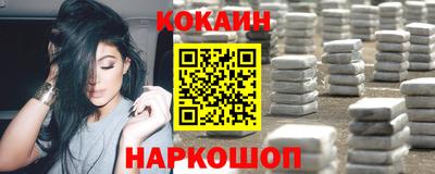наркотики Кандалакша