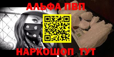 наркотики Кандалакша