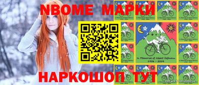 наркотики Кандалакша