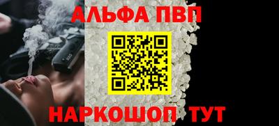 наркотики Кандалакша