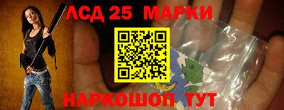 наркотики Кандалакша