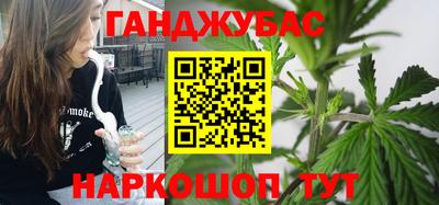 гашиш Канаш