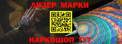 наркотики Кандалакша