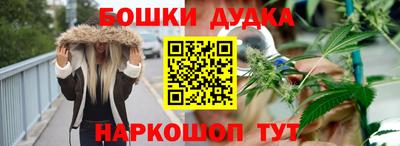 гашиш Канаш