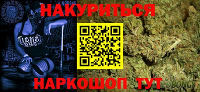 гашиш Канаш