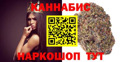 наркотики Кандалакша