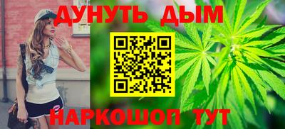наркотики Кандалакша