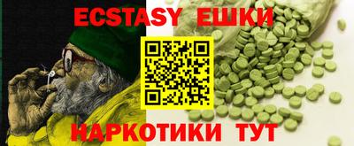 амф Камышлов