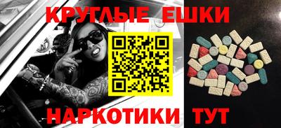 амф Камышлов