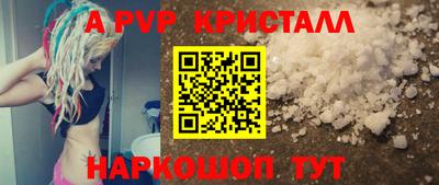 амф Камышлов