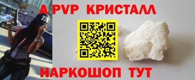 амф Камышлов