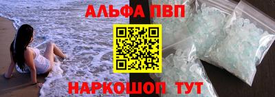 наркотики Кандалакша