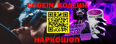 наркотики Кандалакша