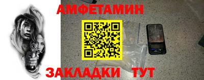 амф Камышлов