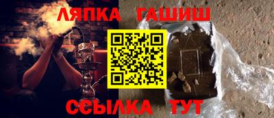 гашиш Канаш