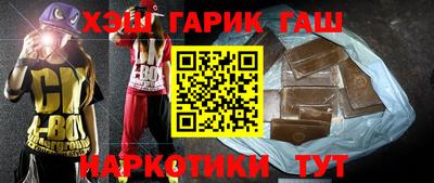 гашиш Канаш
