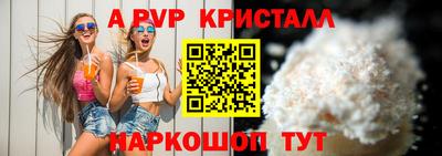 наркотики Кандалакша