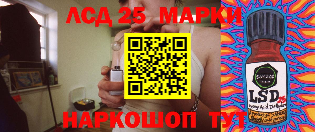 LSD-25 экстази  ЛСД экстази ecstasy  Вход с VPN  ЛСД экстази ecstasy  Кушва 