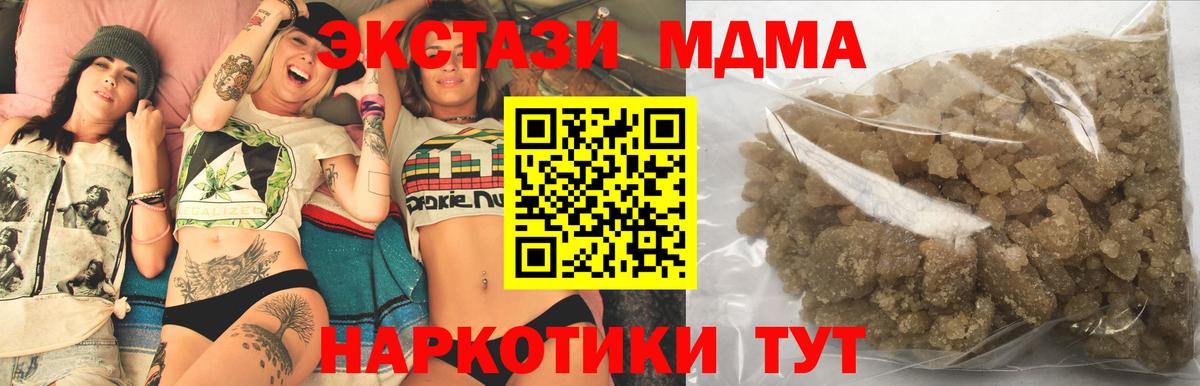 MDMA crystal  MDMA Molly  Кушва  Вход с VPN 