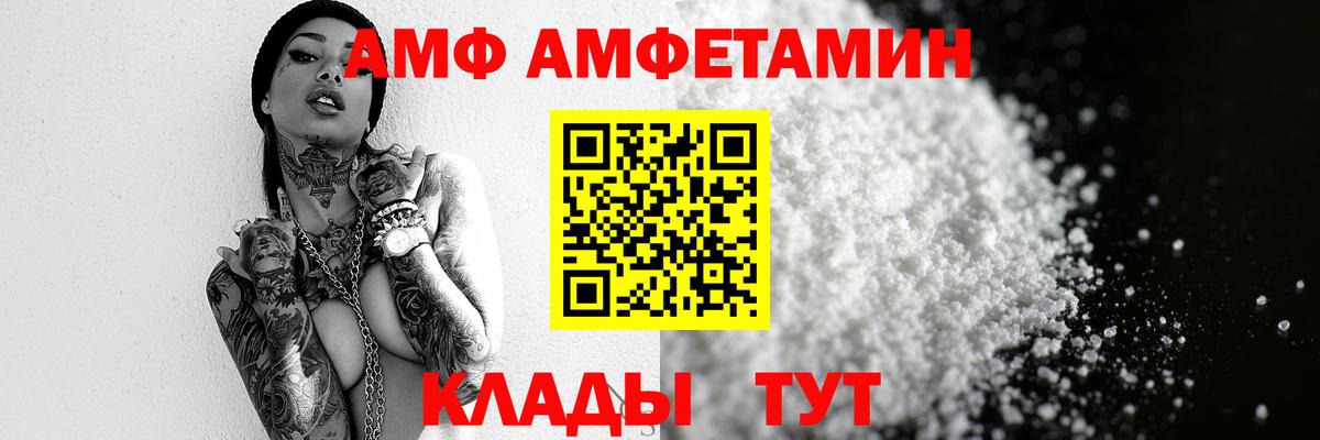 МЕТАМФЕТАМИН кристалл Кушва