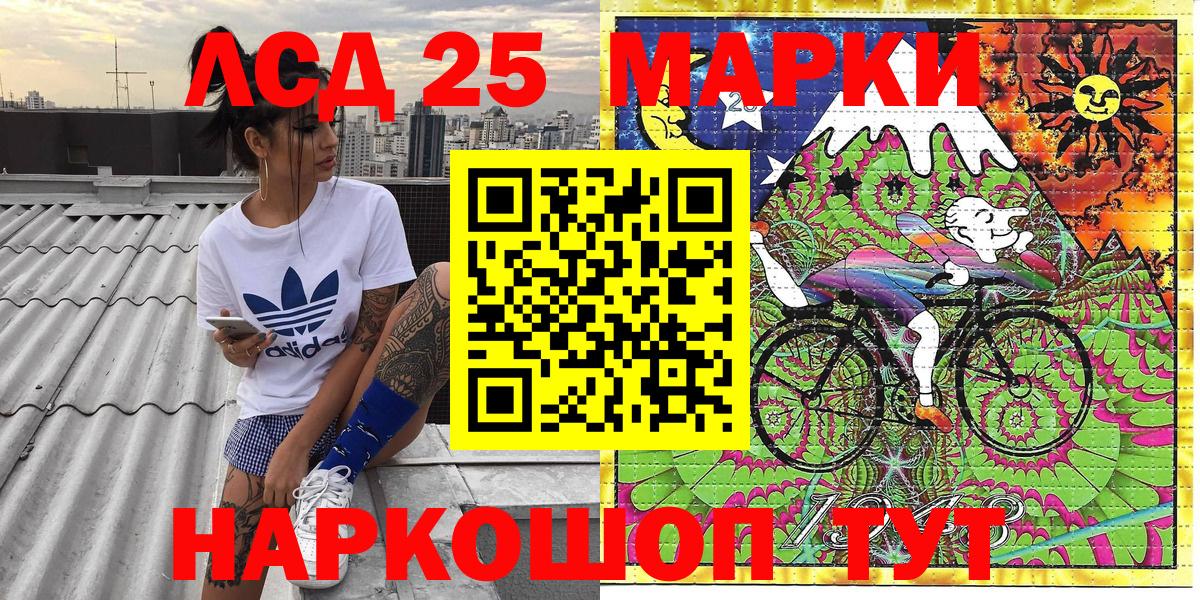 Наркотические марки 1,5мг  Наркотические марки 1,5мг  Вход с VPN  Кушва 