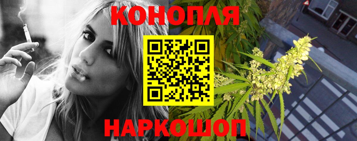Конопля SATIVA & INDICA  Канабис семена  Кушва  МАРИХУАНА ГИДРОПОН  Вход с VPN 